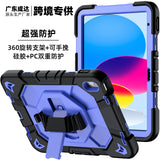 New B Style iPad 10th and A16 11th case in black blue